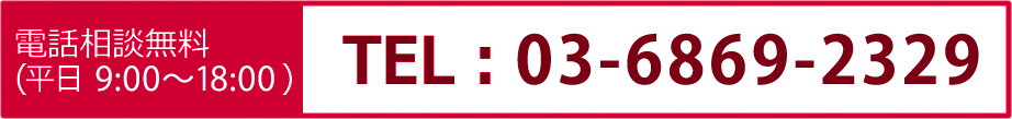 電話